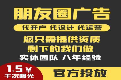提升广告效果：SEM代运营的五大技巧