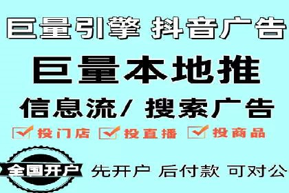 百度竞价广告运营成功案例：如何制定预算